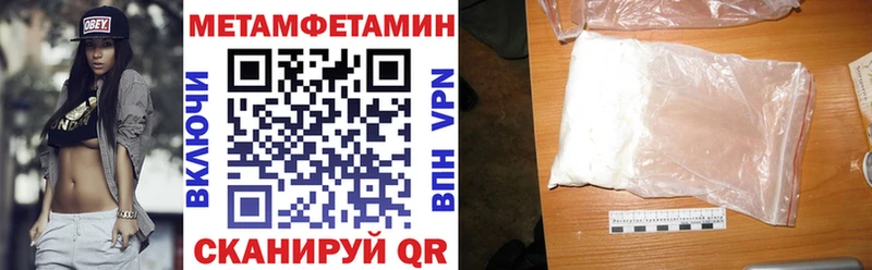 Amphetamine Premium  Ряжск 