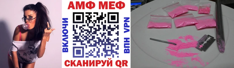 АМФЕТАМИН VHQ Ряжск