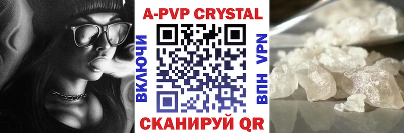 где купить наркоту  Ряжск  Alpha PVP Соль 
