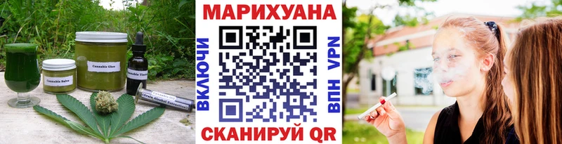 Еда ТГК конопля  где купить наркоту  Ряжск 