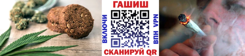 Еда ТГК марихуана Ряжск
