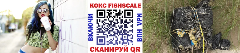 Кокаин VHQ  Ряжск 