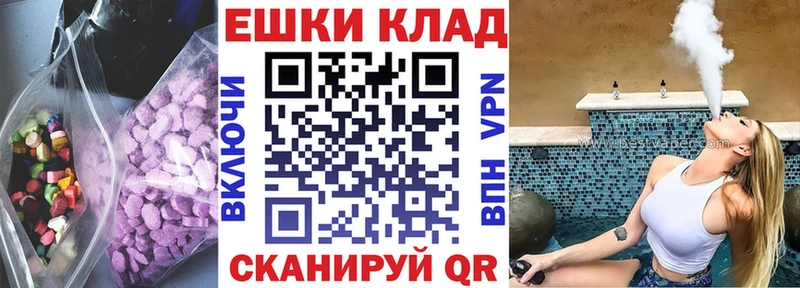 продажа наркотиков Ряжск Экстази диски