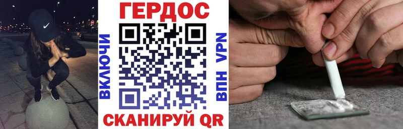 где можно купить наркотик  Ряжск  Героин Афган 