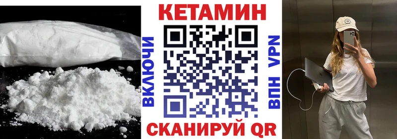 Кетамин ketamine  блэк спрут ссылки  Ряжск  купить наркотики сайты 