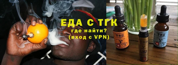 эйфоретик Бутурлиновка