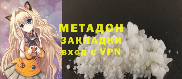 мефедрон VHQ Нефтекумск