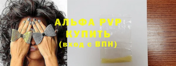 синтетический гашиш Новодвинск