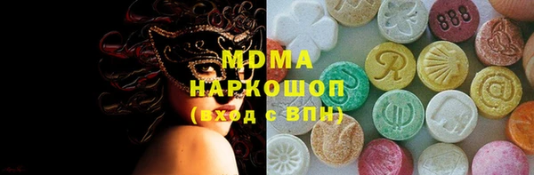 синтетический гашиш Новодвинск