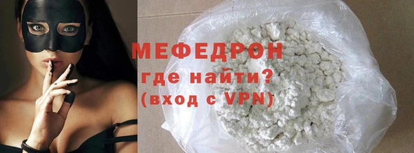 молекула духа Валдай