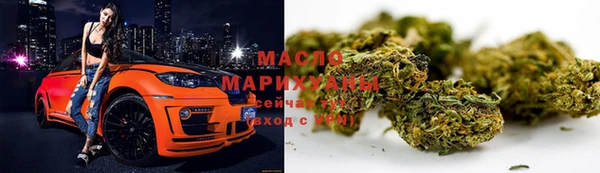 гашишное масло Володарск