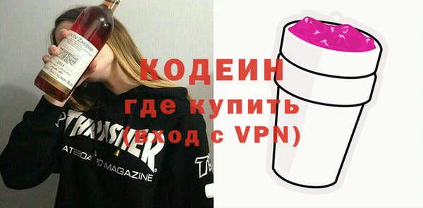 молекула духа Валдай
