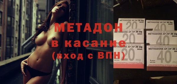 синтетический гашиш Новодвинск