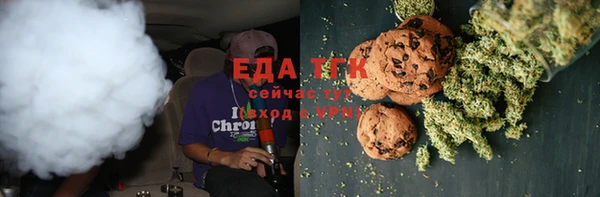 дурь Валуйки