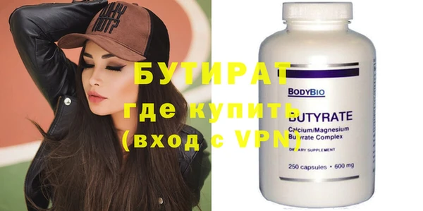 a pvp Новозыбков