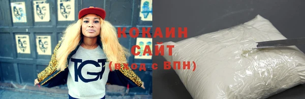 эйфоретик Бутурлиновка