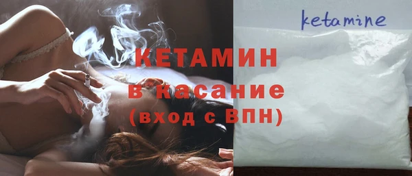 синтетический гашиш Новодвинск