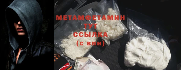 2c-b Новокубанск