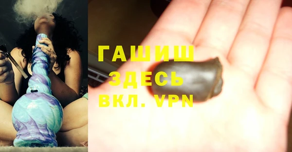 синтетический гашиш Новодвинск