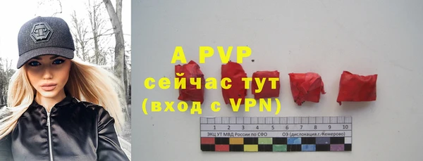 эйфоретик Бутурлиновка