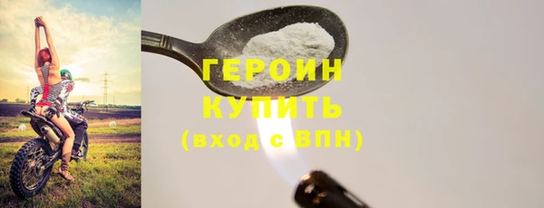 молекула духа Валдай