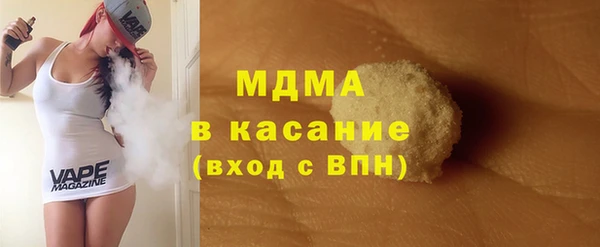 шишки Вязьма