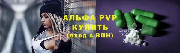 2c-b Новокубанск