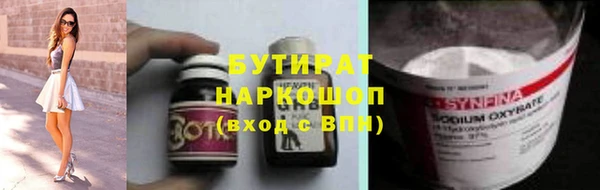 молекула духа Валдай