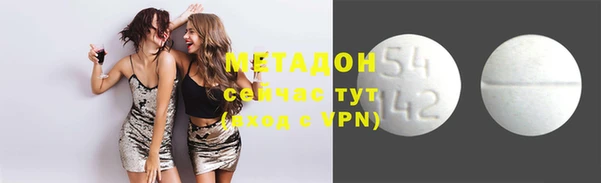 дурь Валуйки