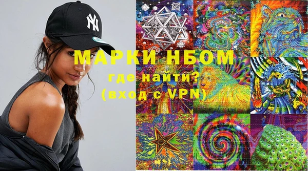 молекула духа Валдай