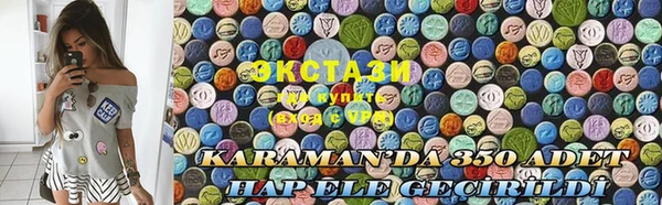 эйфоретик Бутурлиновка
