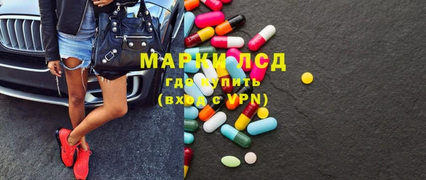 эйфоретик Бутурлиновка