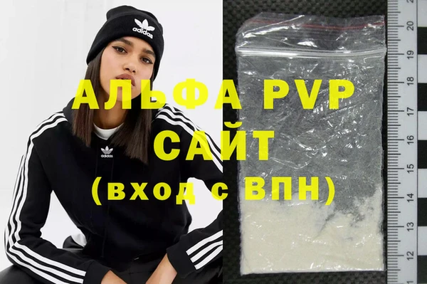 эйфоретик Бутурлиновка
