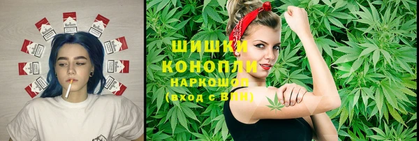эйфоретик Бутурлиновка