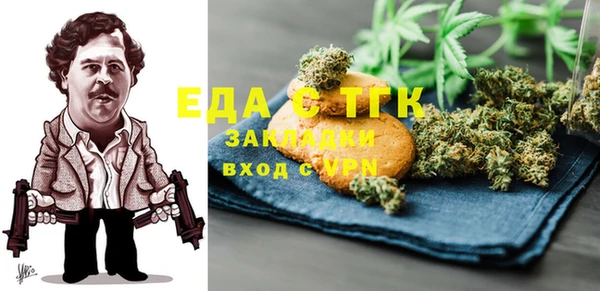 эйфоретик Бутурлиновка