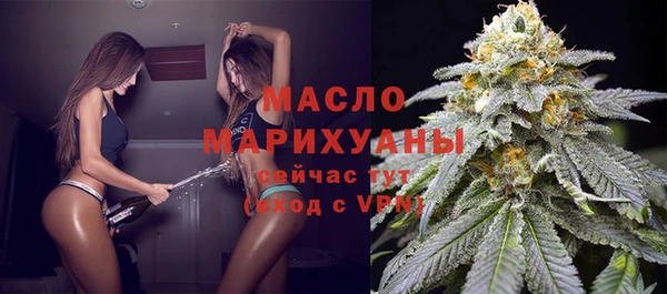 эйфоретик Бутурлиновка