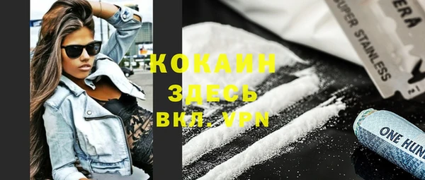 дурь Валуйки