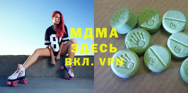 молекула духа Валдай