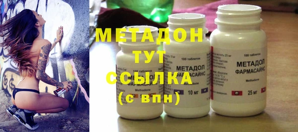 эйфоретик Бутурлиновка