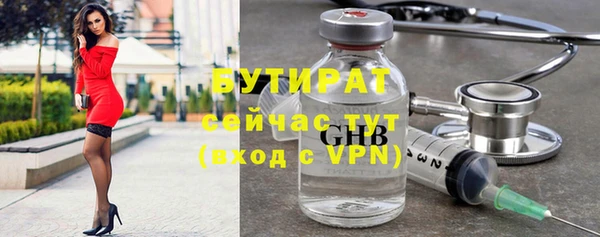 молекула духа Валдай