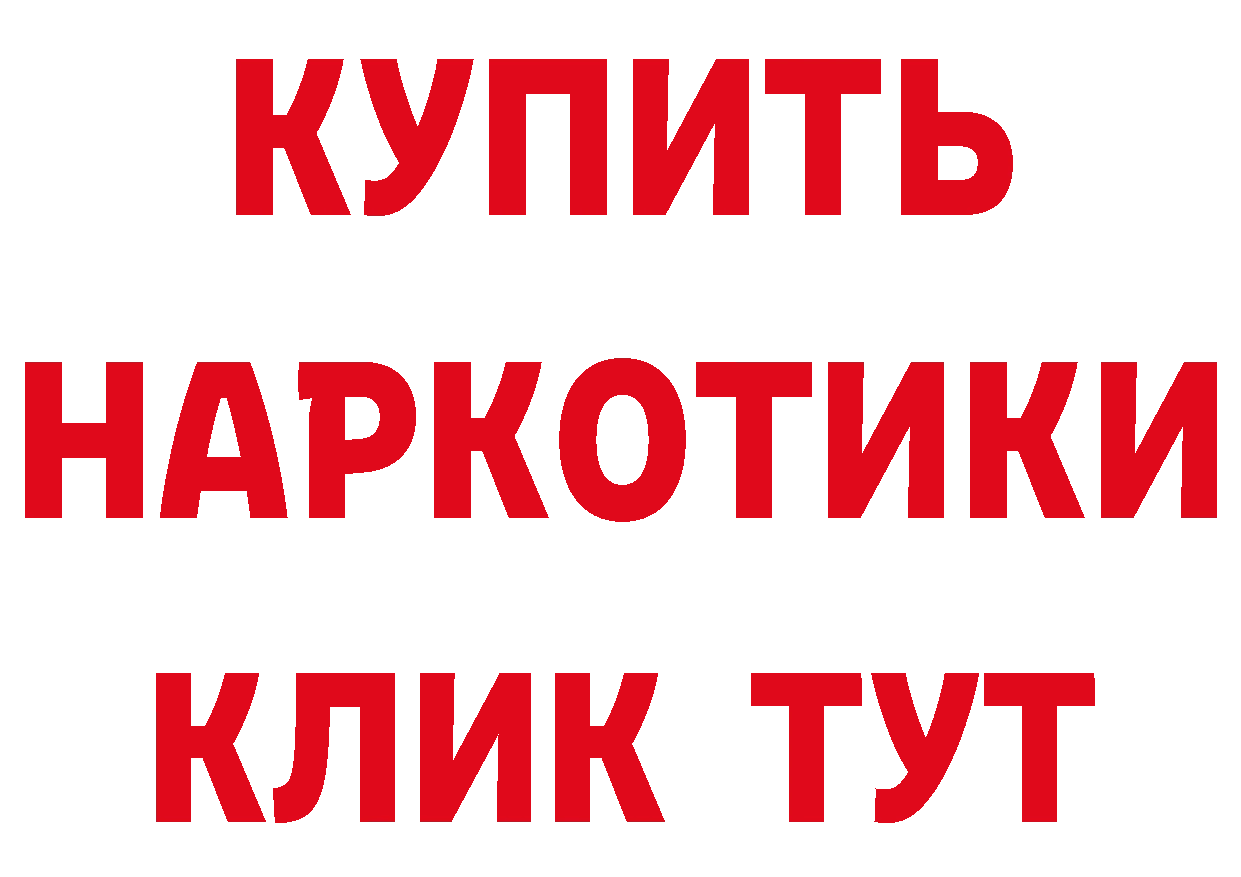 Бутират бутик как зайти нарко площадка mega Ряжск