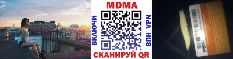 omg рабочий сайт  Ряжск  МДМА VHQ 