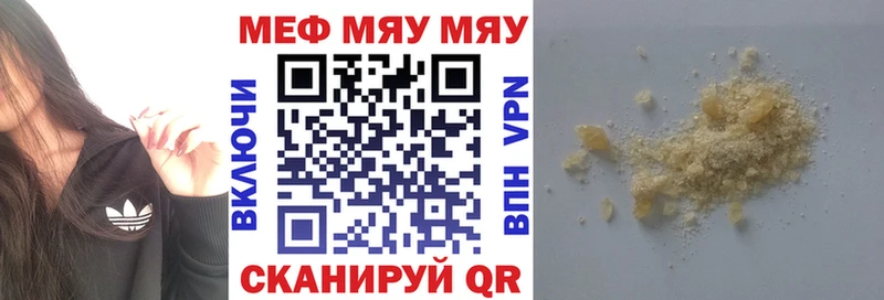 Меф мука  kraken рабочий сайт  Ряжск 