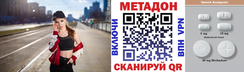 Метадон methadone  Ряжск 