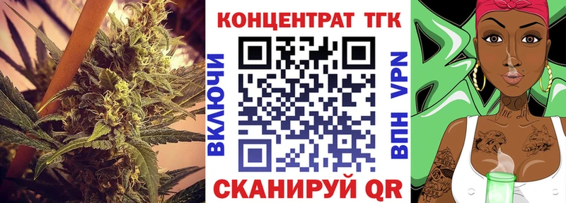 ссылка на мегу ссылка  купить  цена  Ряжск  ТГК THC oil 