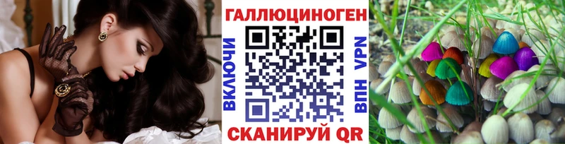 Псилоцибиновые грибы Cubensis  hydra ССЫЛКА  Ряжск  купить закладку 